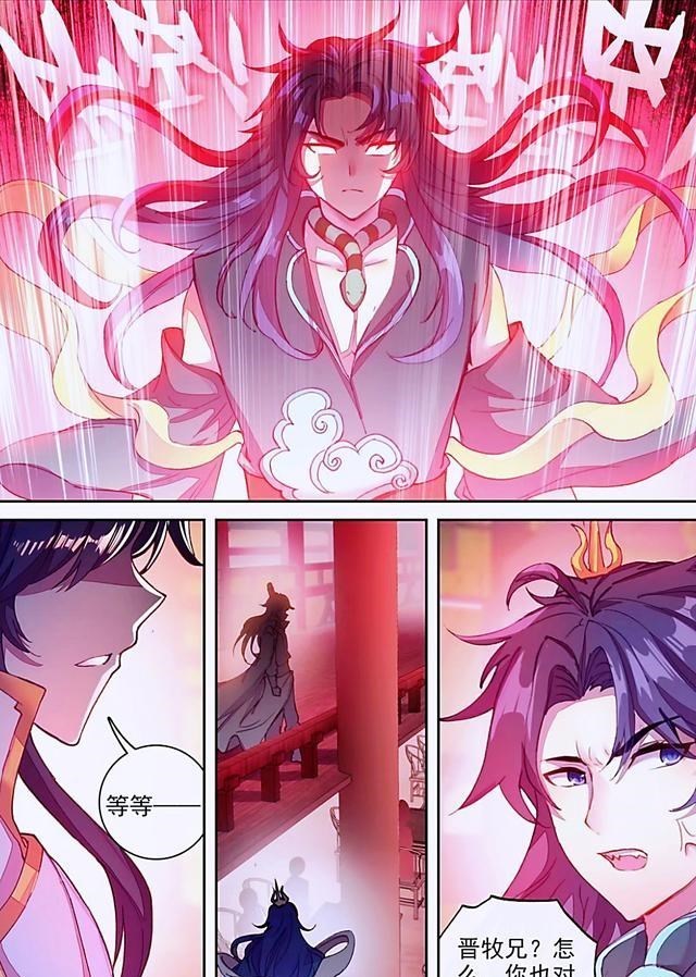 二胎妈妈笑笑|武动乾坤：青檀粉色裙子好可爱，林动拍卖武学，却被晋牧认出身份