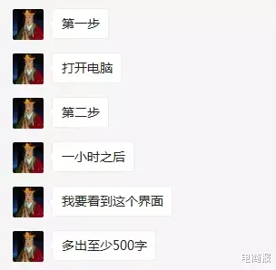 唐僧 比老师还狠！这届唐僧，在闲鱼监督年轻人学习！