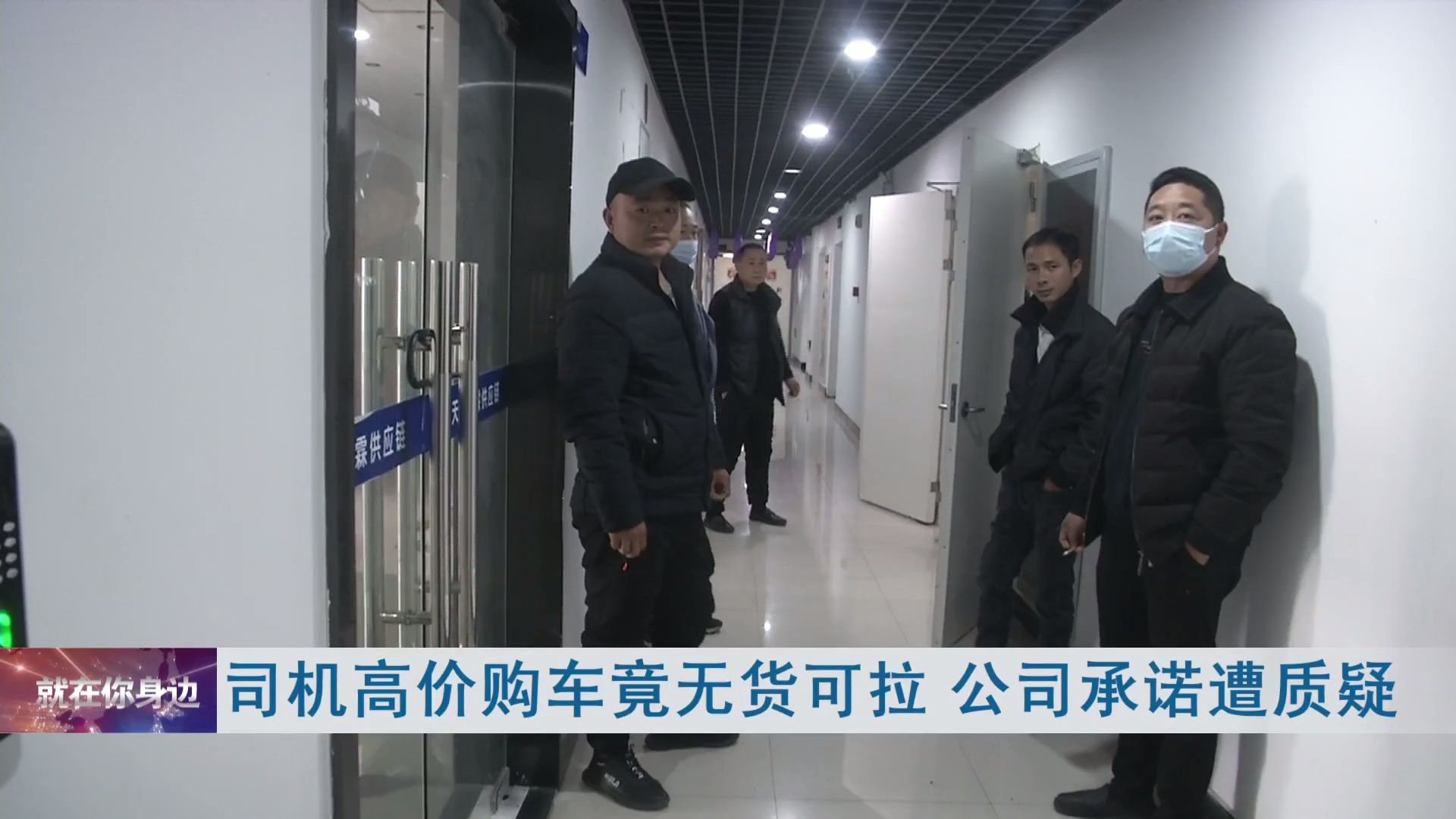 武汉|买新车送工作,底薪高达一万五,武汉男子:我被套路了