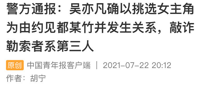 吴亦凡|吴亦凡站姐脱粉回踩，编剧李亚玲迷惑发言：18岁了不懂自尊自爱