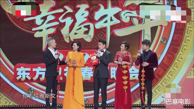 肖战|东方卫视春晚：两“顶流”做作开唱，朱一龙模样大变，肖战太尴尬
