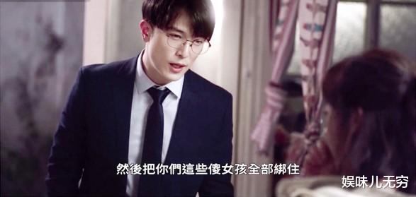 她们创业的那些鸟事|三个女人一台戏，《她们创业的那些鸟事》题材撞车《三十而已》？