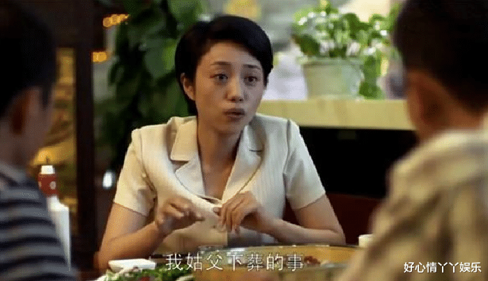 黄圣依|父母爱情：细品编剧导演的用意，老丁的死其实跟江德华有关！