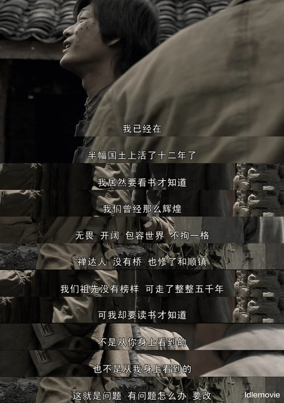 虞啸卿|《我的团长我的团》提出的问题，用了炮灰团所有人的命都没能解决