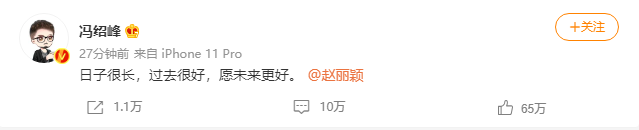 赵丽颖|赵丽颖离婚6个细节曝光：这一次，冯绍峰彻底输了