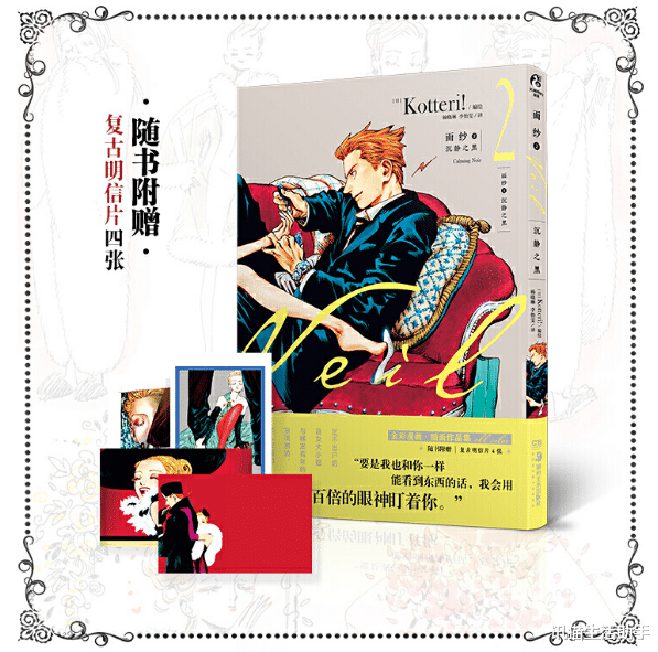 讯猫生活助手 重庆商圈五一活动丨和平精英&华晨宇