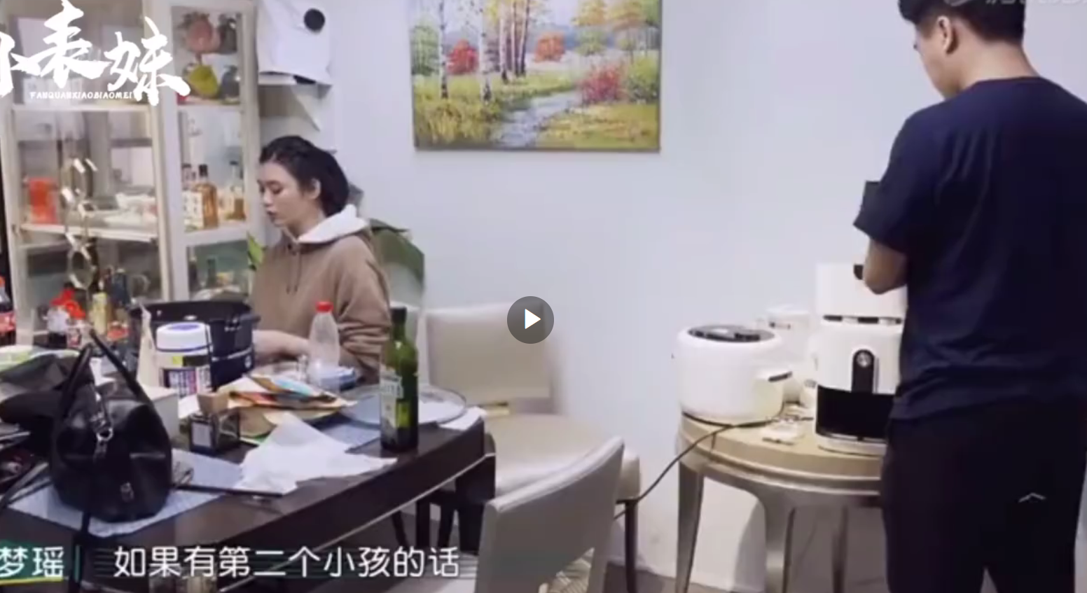 奚梦瑶|奚梦瑶怀二胎后亮相，二胎孕肚微胖十分明显，育儿观念遭网友吐槽