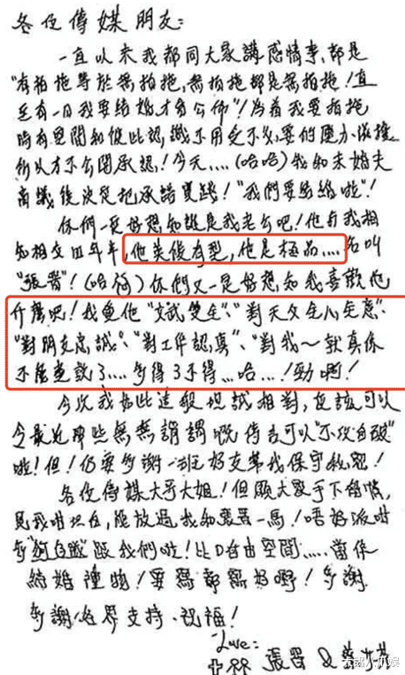 孙红雷|“离婚你可以再找一个!”47岁蔡少芬回应离婚轻描淡写,同意张晋再找一个