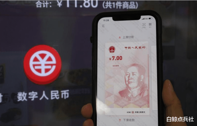中國再次領跑！美元地位遇挑戰，中方新型法定貨幣獲得多國認可-圖2