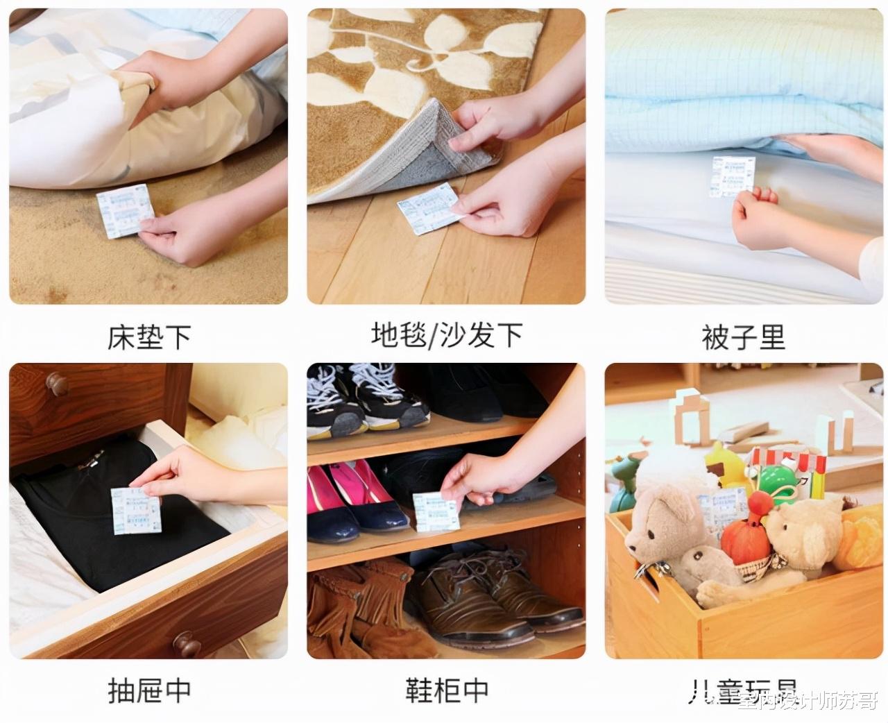 室内设计师苏哥 被子放久了有异味？教你1招，干净杀菌，比晒管用多了！