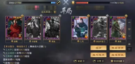 率土之滨|【率土之滨】昭君入吴，吴汉荡率土