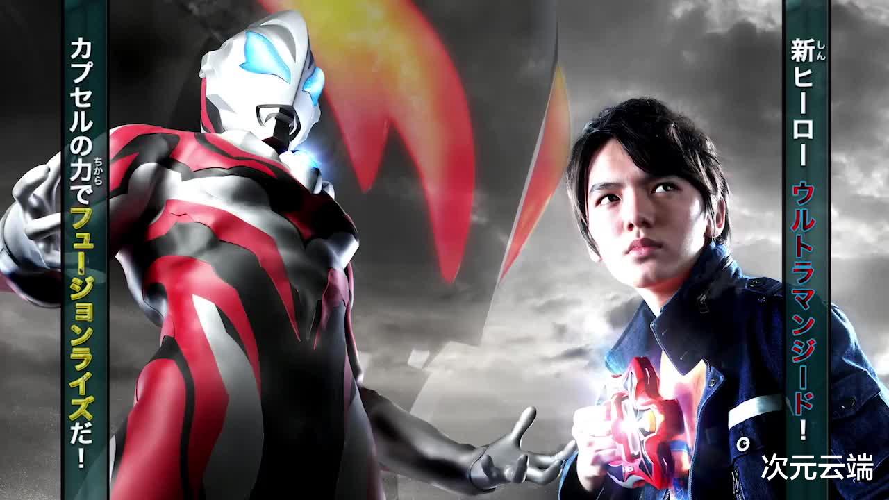 特利迦奧特曼|《特利迦奧特曼》還沒火，主角的演技已經被吐槽，進步空間很大