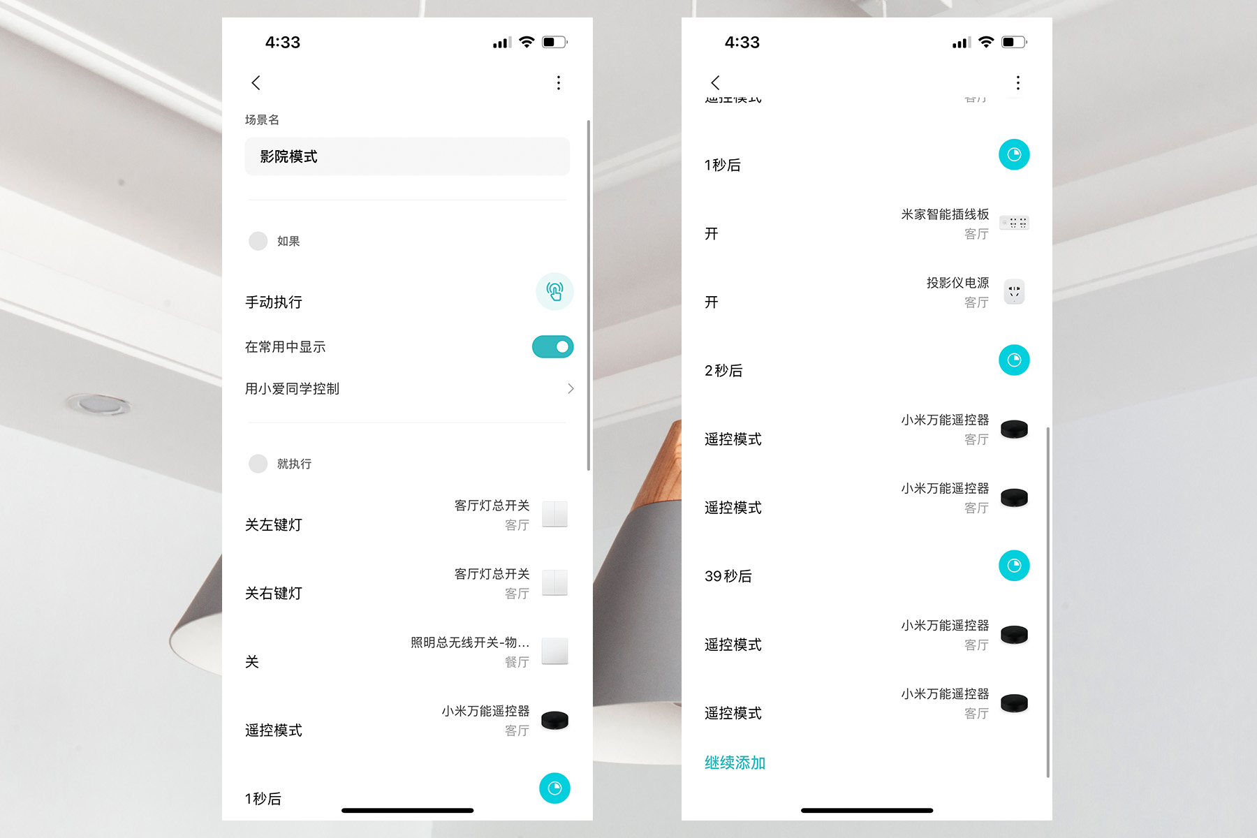 米家|米家智能家居三年，详谈前期改造选品经验，实用自动化场景搭建