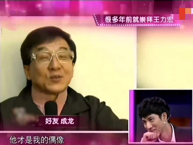 王力宏|成龙与王力宏过往被扒！曾同住三个月直言爱上了，当众亲吻引争议