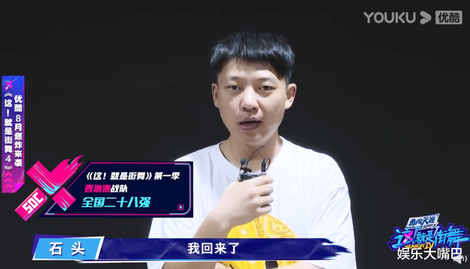 赵丽颖|《街舞》新一季将迎来“神仙打架”，就连身为冠军的他也再度回归