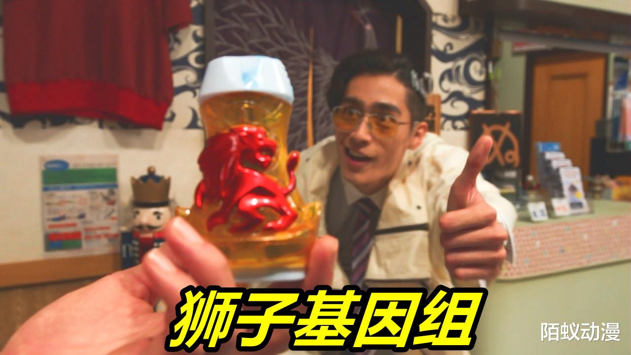狮子|假面骑士Revice：硬核骑士厨“炫富”，不愧是博士，难怪这么多基因组