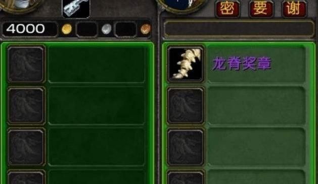 魔兽世界怀旧服|魔兽怀旧服:DKP团已没落,玩家透露三个问题!路人表示太无情?