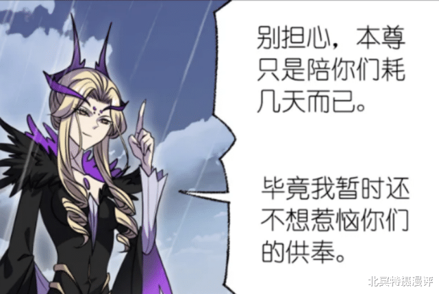 比比东|斗罗大陆：破月境比比东出手，联合虎鲸王血洗海神岛，神七子被碾压