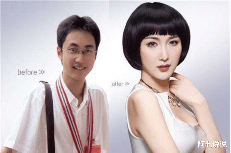 张予曦|比金星更勇敢，变性后去选美，被多名男性追求，刘婷如今怎样了？