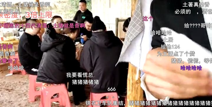 陈志强 归来已是口罩哥？“339土猪”于事件后首度入镜直播间，防护重重连说话都要静音！