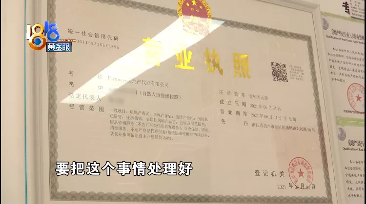 卖家取消交易,服务费怎么算