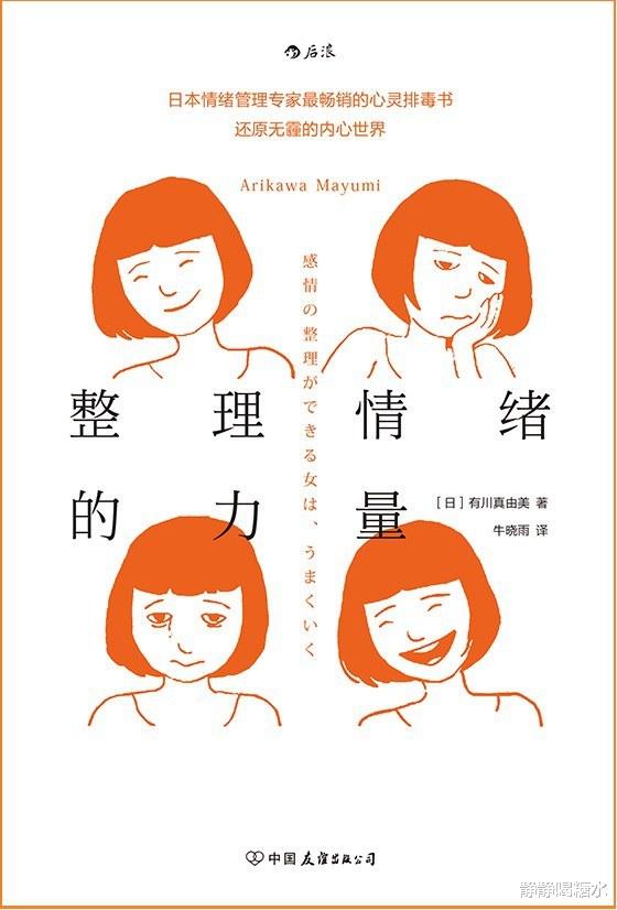 刘媛媛|为什么刘媛媛能够每天都精力充沛不知疲倦？秘密就在这3个字里！