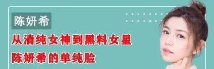 陈晓|刚结婚就被扒黑料,和文章片场暧昧,陈晓爱她什么?