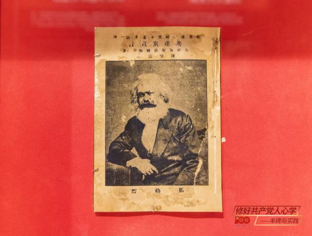 知知贵阳 修好共产党人心学——丰碑与实践｜追忆红色足迹 打卡南湖革命纪念馆