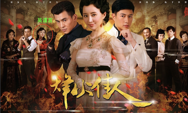 吴谨言|《我的砍价女王》结局圆满，吴谨言能获于正热捧，只因这一点