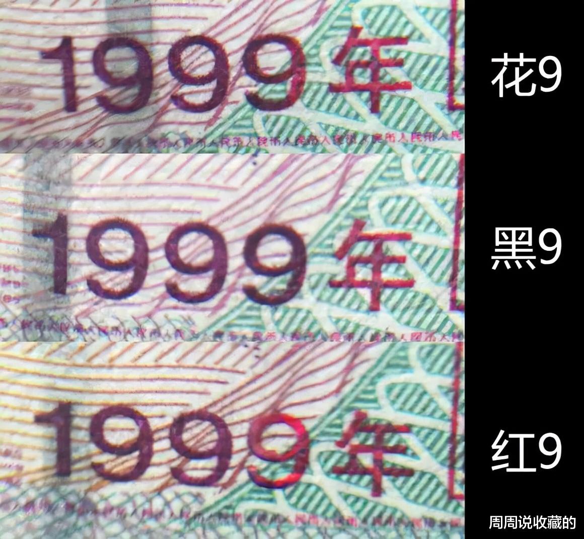 |这版紫色的5元纸币，可不能再随手花了，它有币王的潜力