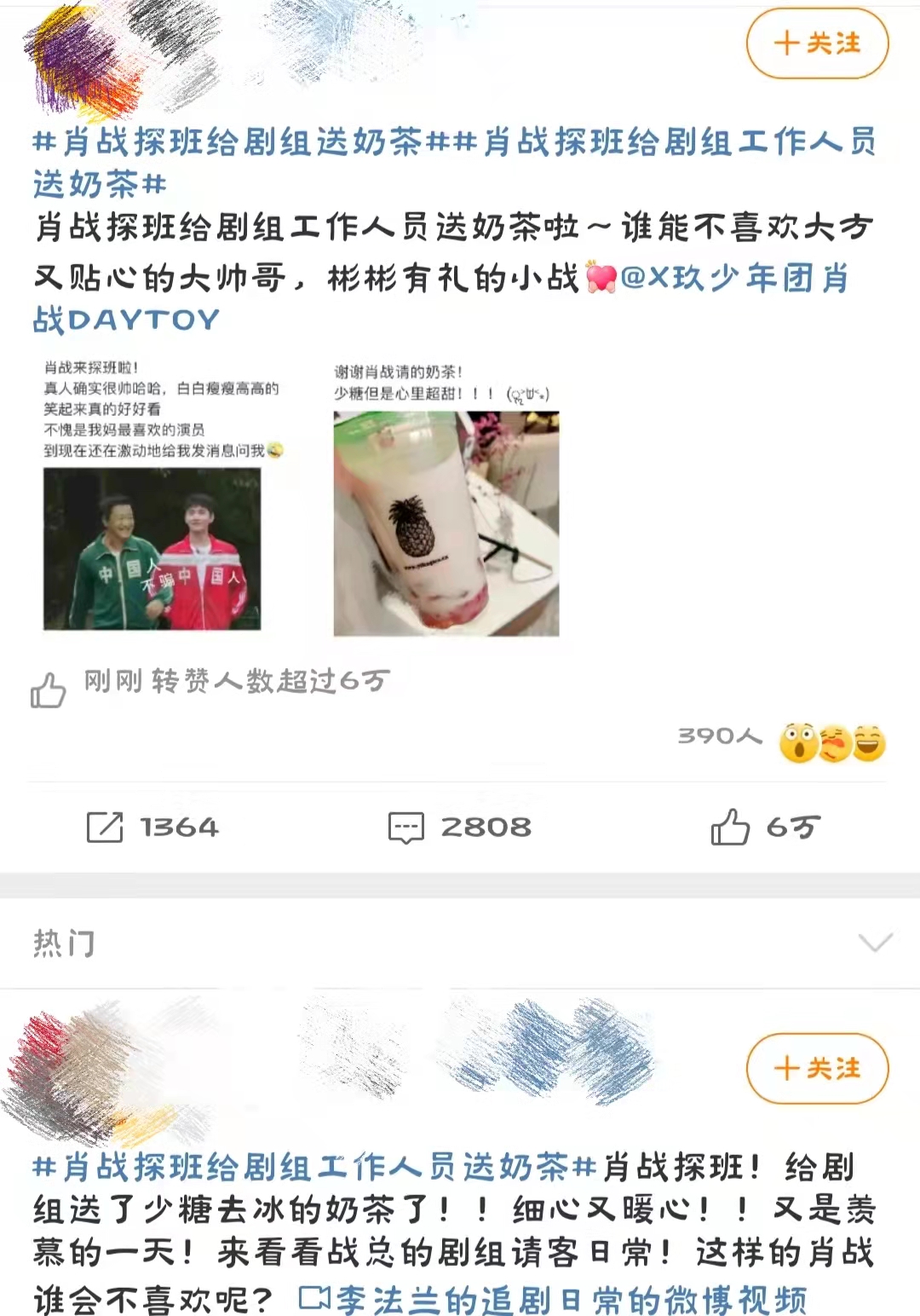 张艺兴|肖战探班，这一举动也太暖了吧