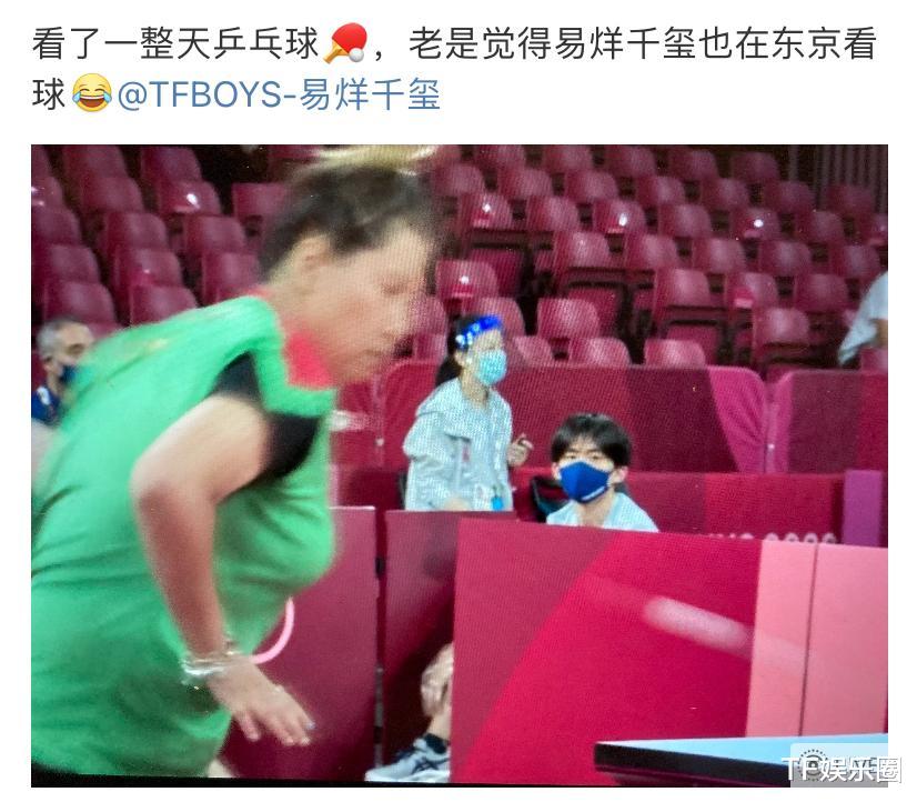 撞脸|破案了！撞脸千玺的奥运会小哥是志愿者，两人同岁，近看并不相似