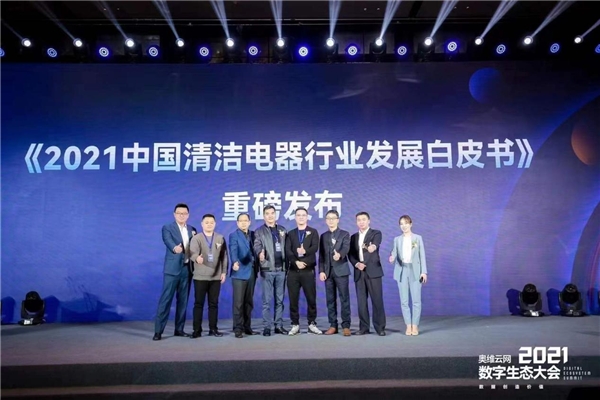 美的|朱國生：把“洗地拖地，交給美的”的愿景落到實處