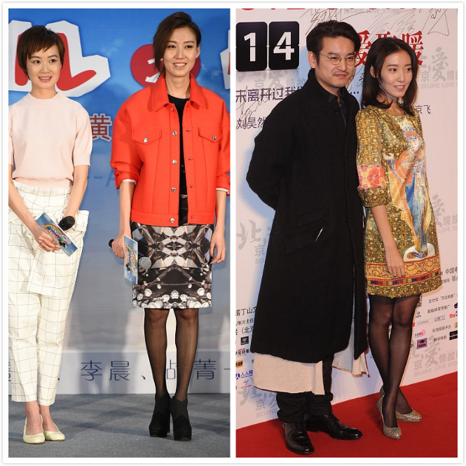 BiuVogue|高露生活中真没有\"乡村感\",穿衣打扮也很潮,可惜总演家庭剧