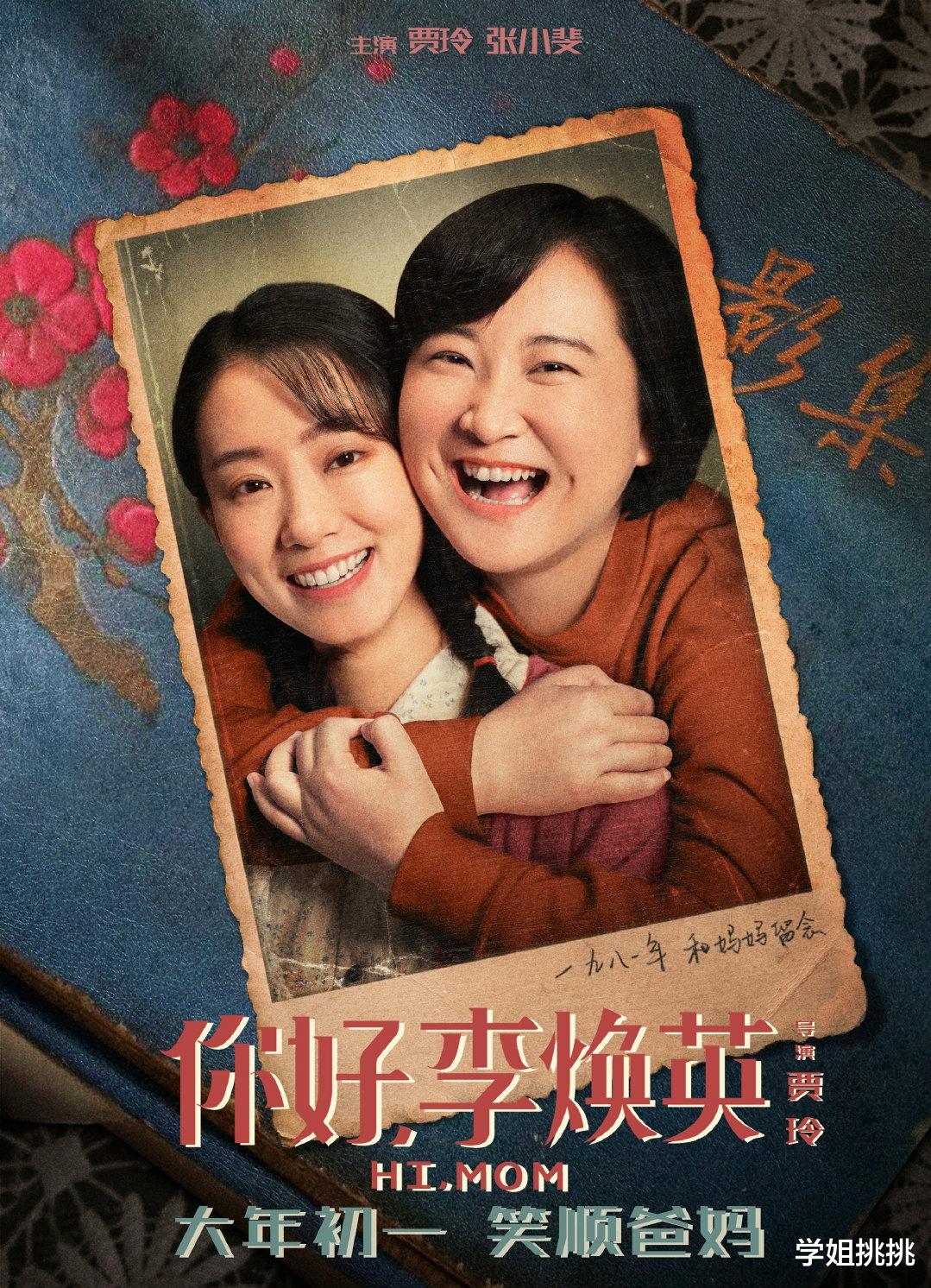 林志玲|以前只觉得张小斐搞笑，没想到她可以这么美