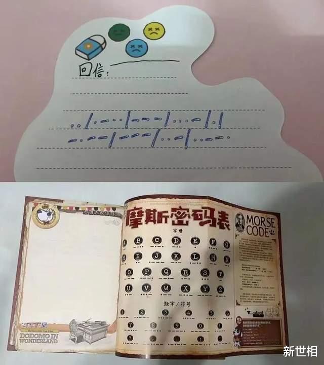 新世相|你爱了16年的小渣男，今天杀回来了