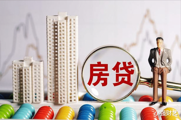 |提前还房贷,聪明还是糊涂?银行员工:别再傻傻地给银行送钱了