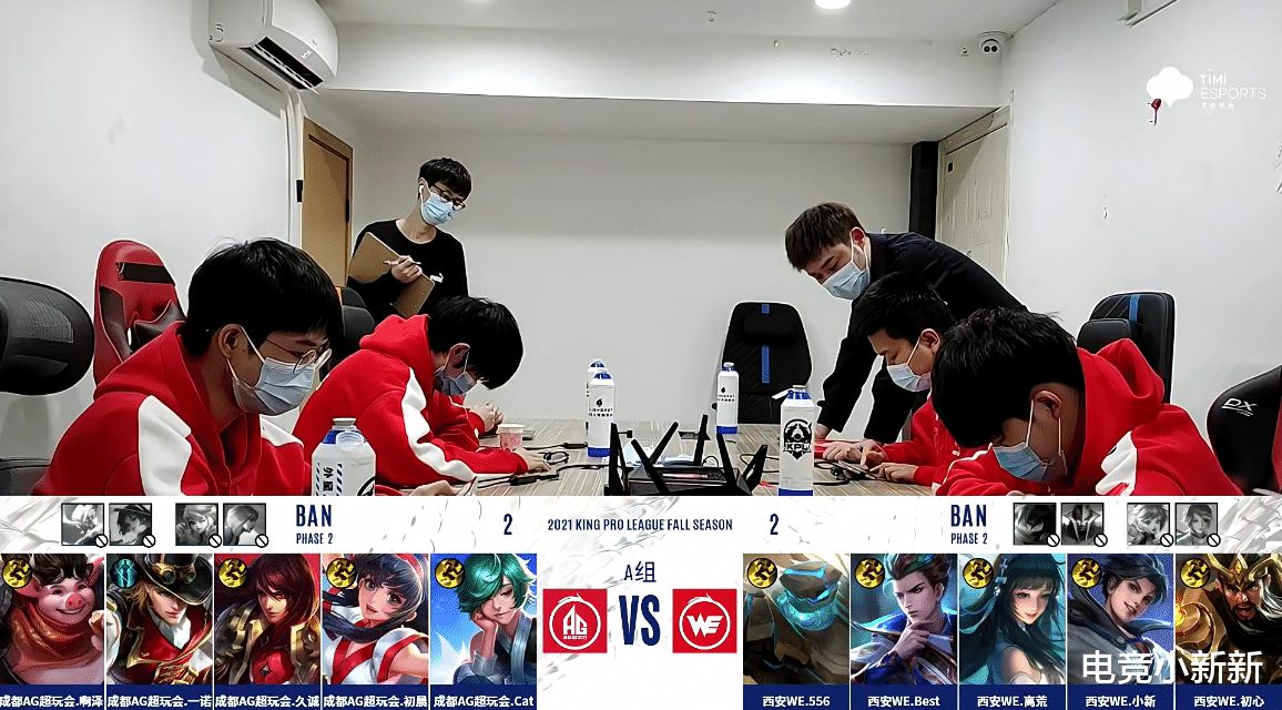 月光BP太狠了完全不给小新留活路，AG3-2险胜WE拿到A组首胜！Cat说出久诚选女娲的原因