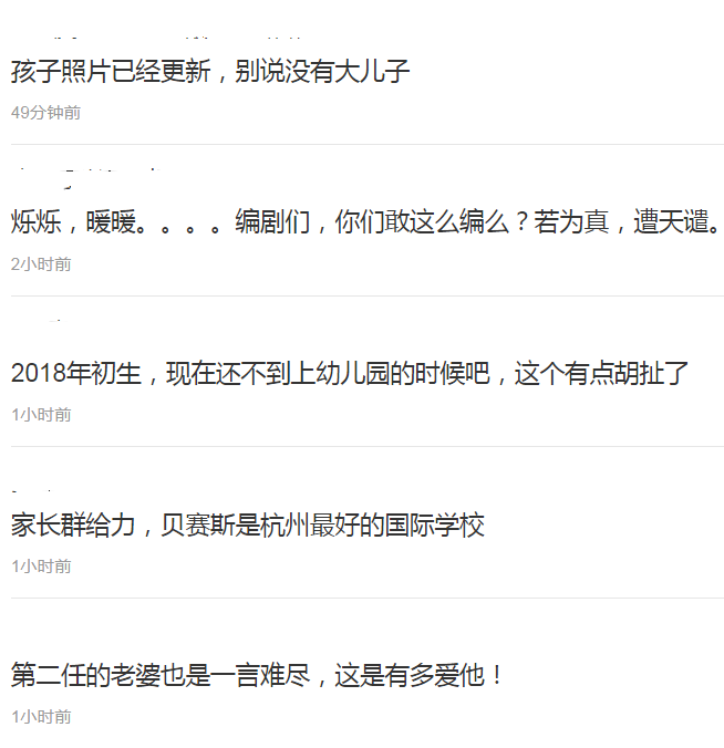 林生斌|朱小贞妹妹也开始锤林生斌了!放出聊天记录,内容信息量巨大