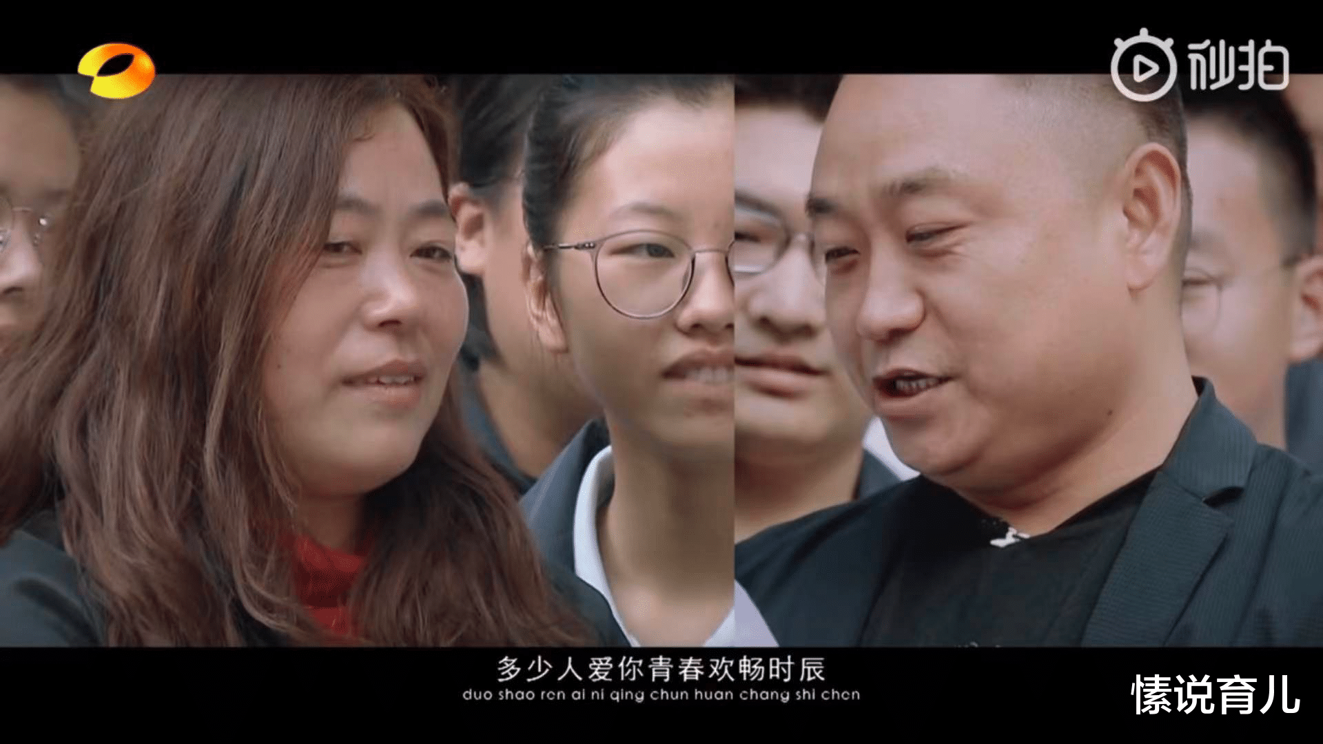 愫说育儿 高二男生手把手教直男老爸“做人”，实名羡慕，我也想有个这样的儿子！