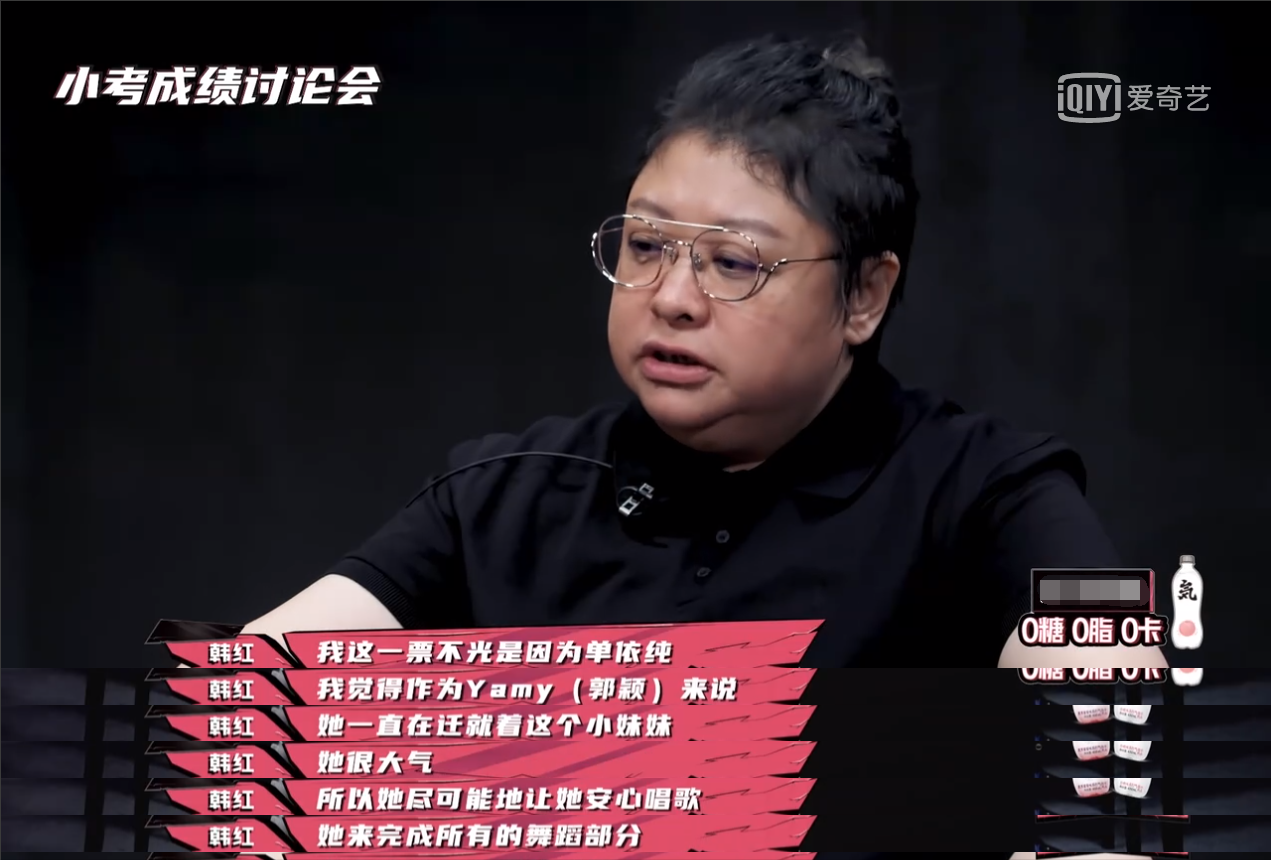 韩红|韩红怒斥宋雨琦，一句\闭嘴\惊呆众人：敢惹韩红生气的，真没几个