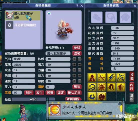 梧桐|梦幻西游：梧桐打书逆袭秒赚20多W，近期高端限量号价格变化