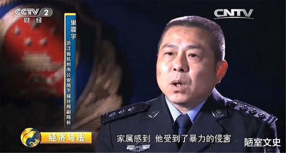 陋室文史 男子因欠下5千万高利贷,被债主“铁笼沉尸”湖底,2年后才被捞出