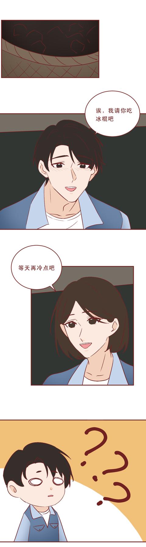 漫画|妻子离开34年，丈夫每天都在舞厅等她回来，一篇真实改编的漫画