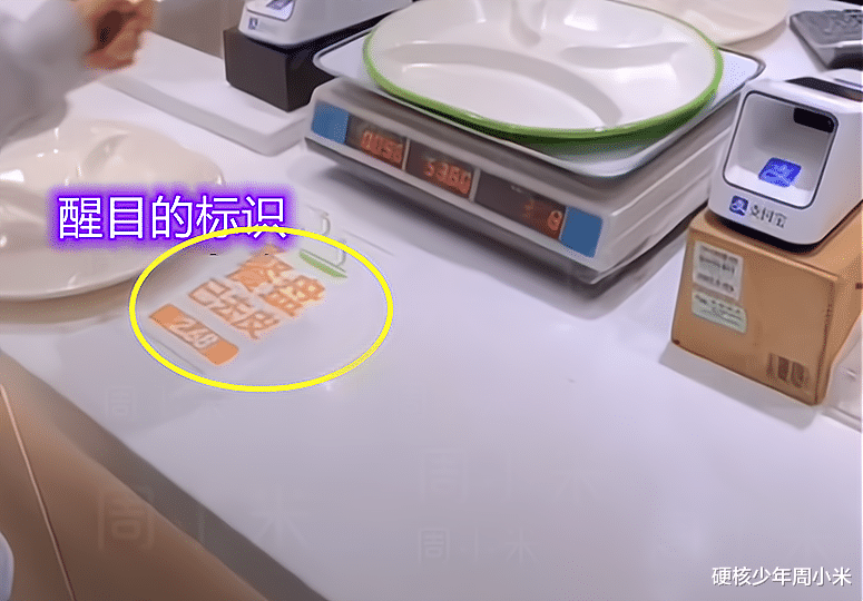 天上有个太阳 讽刺！某地一快餐店空餐盘收费3块多，桌上却贴着“已去皮”字样！