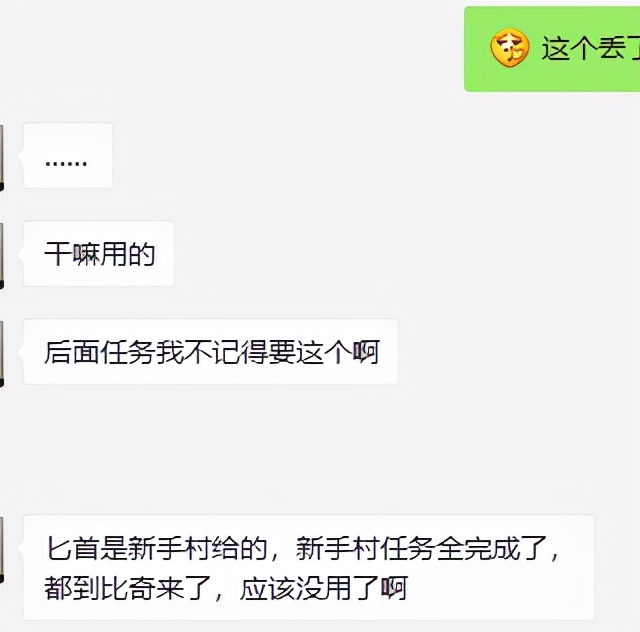 传奇|璀璨传奇复古：新手村的秘密武器 让你出门直接带boss做保镖