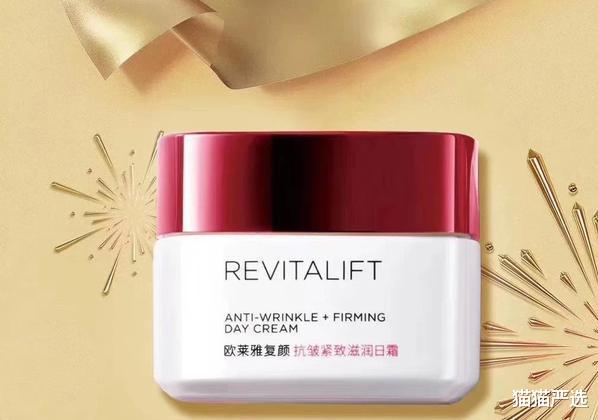 护肤品 肌肤经常缺水暗沉？分享4款好用的“面霜”产品，滋润保湿效果好