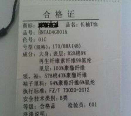 福林妈咪|孩子出生后买衣服，不同月龄穿多大合适？挑衣服这些细节都要注意