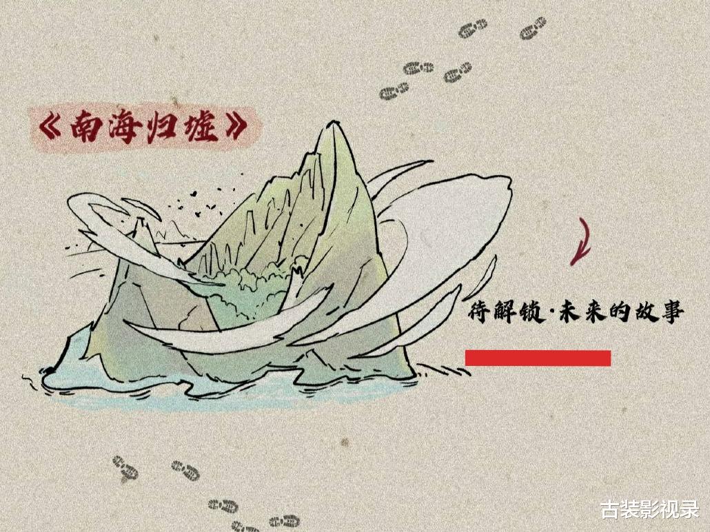 云南虫谷|《云南虫谷》将播！昆仑神宫、南海归墟、巫峡棺山紧随其后