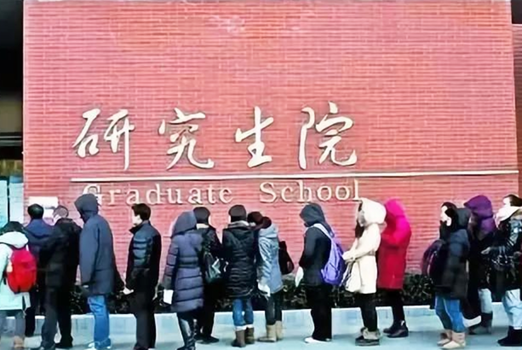 甄嬛传|我们不要清华硕士，千辛万苦考上名校研究生，却仍改变不了出身